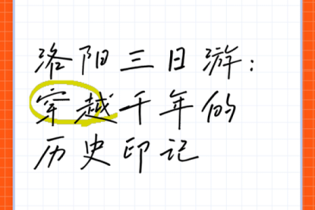 穿越时光隧道，揭秘1977年万年历里的历史印记