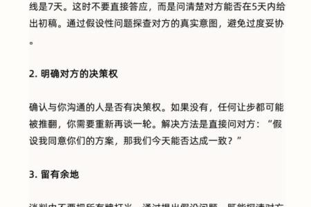 复杂名字对职场沟通的影响与解决策略