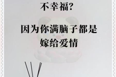 婚姻幸福的八字特征，提前知道让你婚姻更美满！