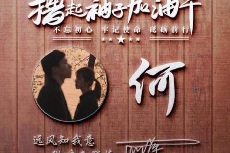 微信名字流行趋势与创意参考
