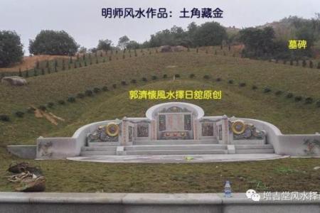 如何理解潮阳名风水对周边环境的影响