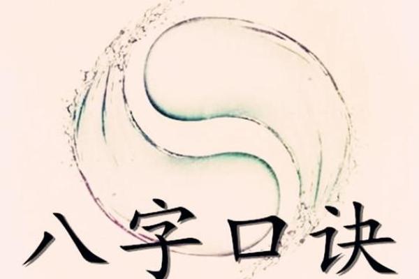 怎样通过八字判断两人合不合?专家教你轻松看懂! 怎样通过八字判断两人合不合?专家教你轻松看懂!