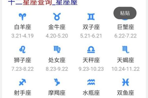 农历初七到底是哪个星座? 农历初七到底是哪个星座?