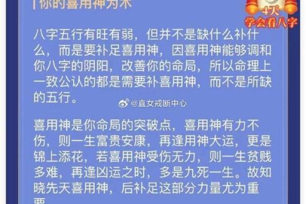 免费查五行八字,揭开你命运的神秘面纱! 免费查五行八字,揭开你命运的神秘面纱!