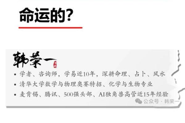 免费查五行八字,揭开你命运的神秘面纱! 免费查五行八字,揭开你命运的神秘面纱!