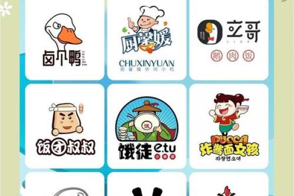 公司名称大全 让你的品牌脱颖而出