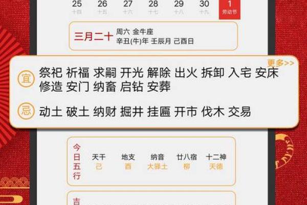 掌握农历,生活更加便利 掌握农历,生活更加便利