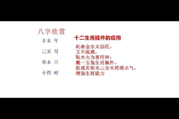 想知道你的幸运号码吗?从生辰八字看吉凶走向 想知道你的幸运号码吗?从生辰八字看吉凶走向