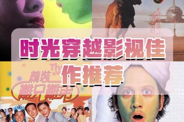 穿越时空:揭秘84年的传奇故事 穿越时空:揭秘84年的传奇故事
