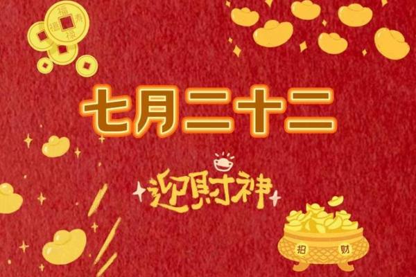 农历,你的命运即将发生大转变,准备好迎接新机遇 农历,你的命运即将发生大转变,准备好迎接新机遇