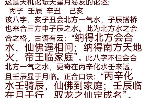 如何运用风水赖布衣提升家居环境的运势