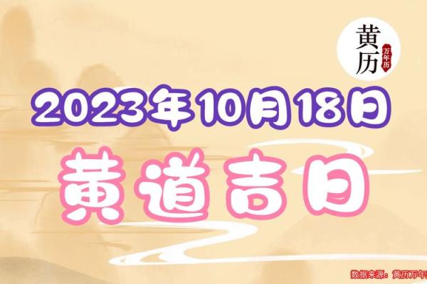 万年历搬家吉日精选,轻松避开霉运,好运连连 万年历搬家吉日精选,轻松避开霉运,好运连连