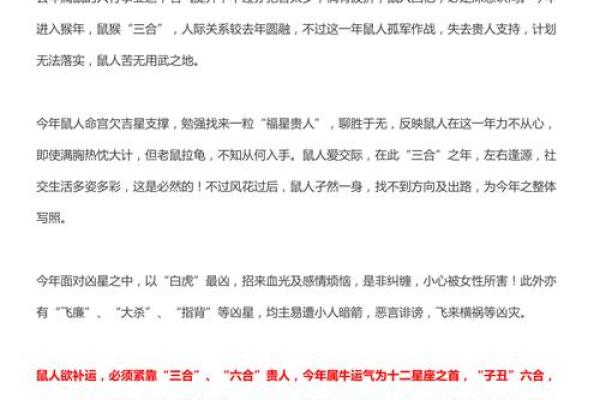 李居明香港整体运势与个人运势预测 李居明香港整体运势与个人运势预测