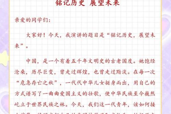 2016年大事记:回顾历史,展望未来,那些不能忘却的记忆 2016年大事记:回顾历史,展望未来,那些不能忘却的记忆