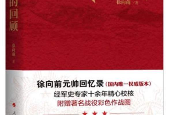 2016年大事记:回顾历史,展望未来,那些不能忘却的记忆 2016年大事记:回顾历史,展望未来,那些不能忘却的记忆