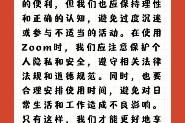 名字在沟通中的潜在意义与作用
