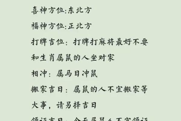 2023年运势旺日,必看吉日挑选指南 2023年运势旺日,必看吉日挑选指南