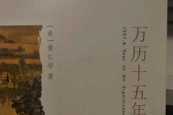 1852年万年历:揭秘历史岁月的神秘面纱 1852年万年历:揭秘历史岁月的神秘面纱
