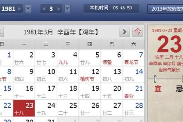 农历是哪个月?你可能一直搞错了! 农历是哪个月?你可能一直搞错了!