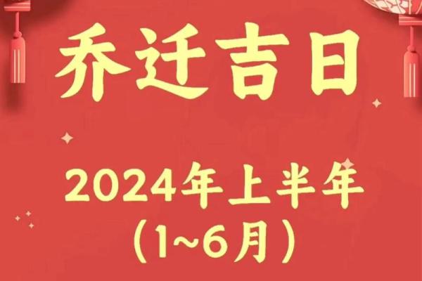 农历十月搬家:好时机还是不祥之兆? 农历十月搬家:好时机还是不祥之兆?