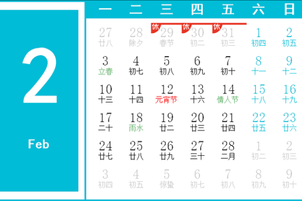 必备2003年详细万年历查询表,一键掌握全年日历信息 必备2003年详细万年历查询表,一键掌握全年日历信息