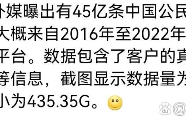揭秘生辰八字的秘密，竟然能透露这些惊人信息！