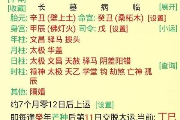从贫困到富贵:风水故事中的转折点 从贫困到富贵:风水故事中的转折点