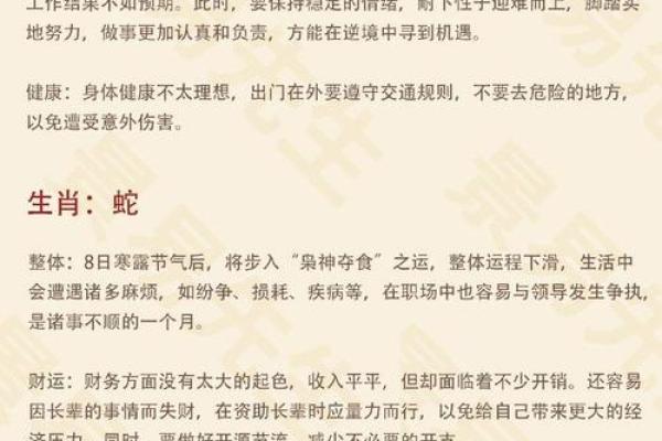属牛人不同出生月份的运程影响解析 属牛人不同出生月份的运程影响解析