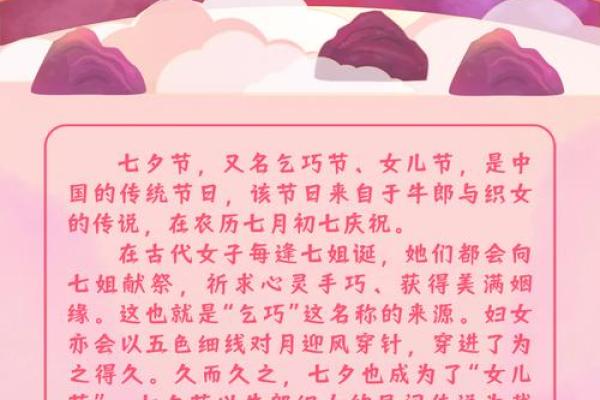 农历六月十八,你不可错过的传统节日 农历六月十八,你不可错过的传统节日