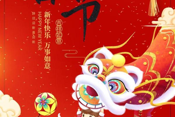 农历六月十八,你不可错过的传统节日 农历六月十八,你不可错过的传统节日