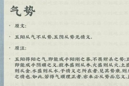 燥的八字到底意味着什么？看完这篇你就明白了！