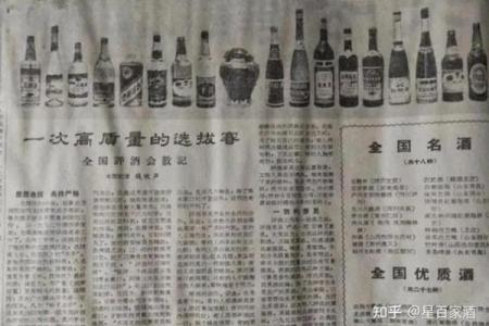 揭秘1978：那个改变中国命运的关键年份