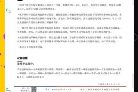 如何为您的机械加工公司起一个响亮的名字