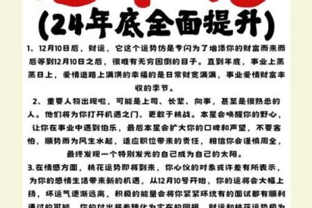 属兔人本命年如何保持平稳的心态