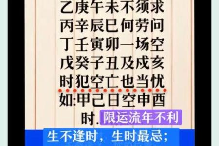 揭秘八字赏析：如何通过生辰八字了解自己