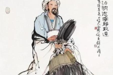 诸葛亮：影响中国历史的伟大人物