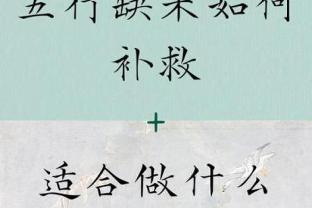 八字缺木怎么办？取个补木的名字让运势翻倍！