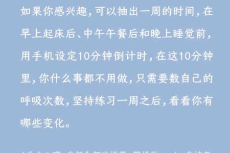 农历，如何利用这段时间进行自我提升