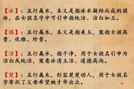 芸字五行属性解析及其命理影响
