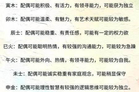 甲子日柱婚姻的关键节点，如何顺利度过？