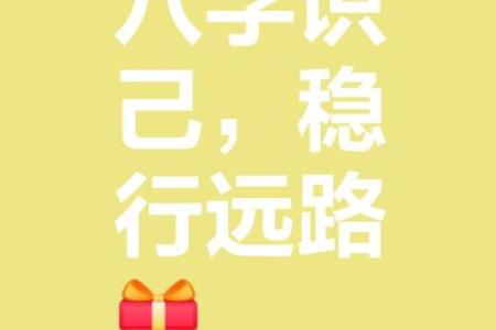 如何通过女命八字找到最佳职业道路