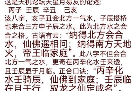 如何运用风水赖布衣提升家居环境的运势