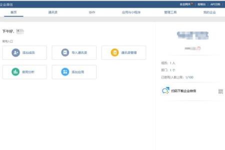私有公司在中国注册时如何选择合适的名字