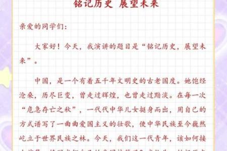 2016年大事记：回顾历史，展望未来，那些不能忘却的记忆