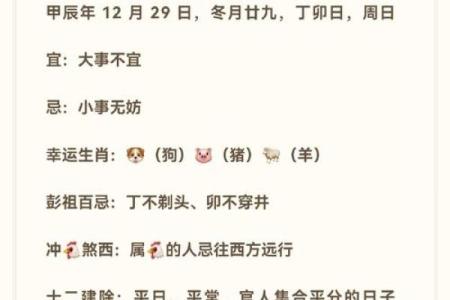 生辰八字最准的秘密，了解后让你的人生更顺利