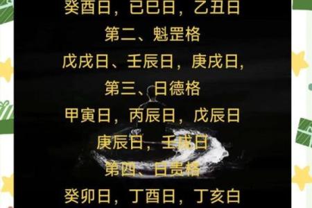 如何通过发财八字精准破解财富密码，轻松实现财运暴涨