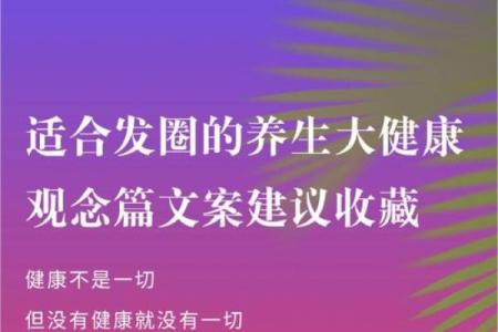 阴木命的最佳职业与健康保养建议