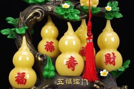 招财葫芦图风水的寓意与布局技巧
