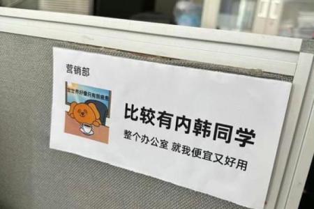 名字在沟通中的潜在意义与作用