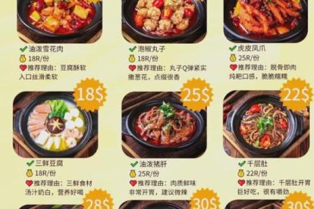 砂锅店起名宝典，打造具有辨识度的品牌